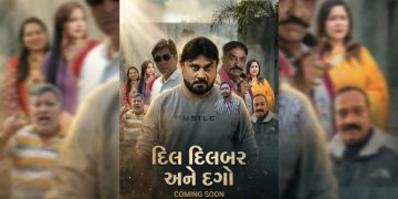 ગુજરાતી ફિલ્મ ‘દિલ દિલબર અને દગો’નું ભવ્ય એલાન